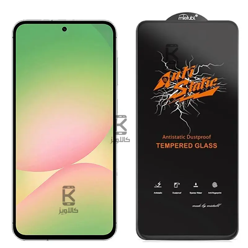گلس میتوبل اصلی Samsung Galaxy A56 مدل Anti Static