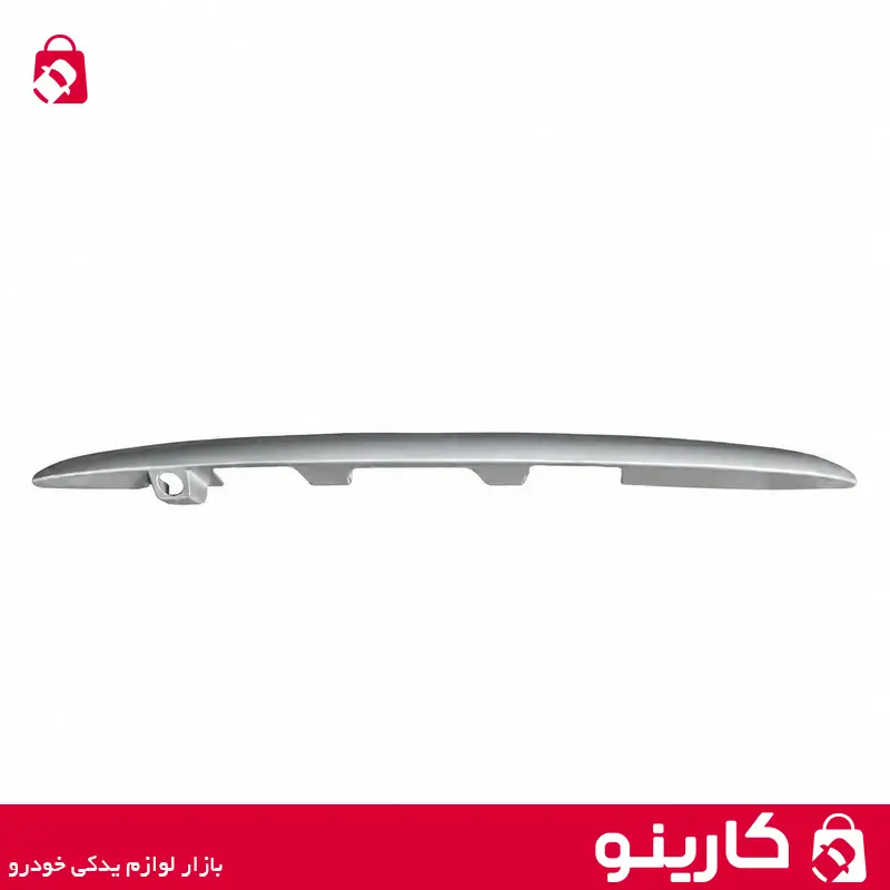 قاب بالا پلاک نمره عقب پژو 207 نقره ای بی نی سی