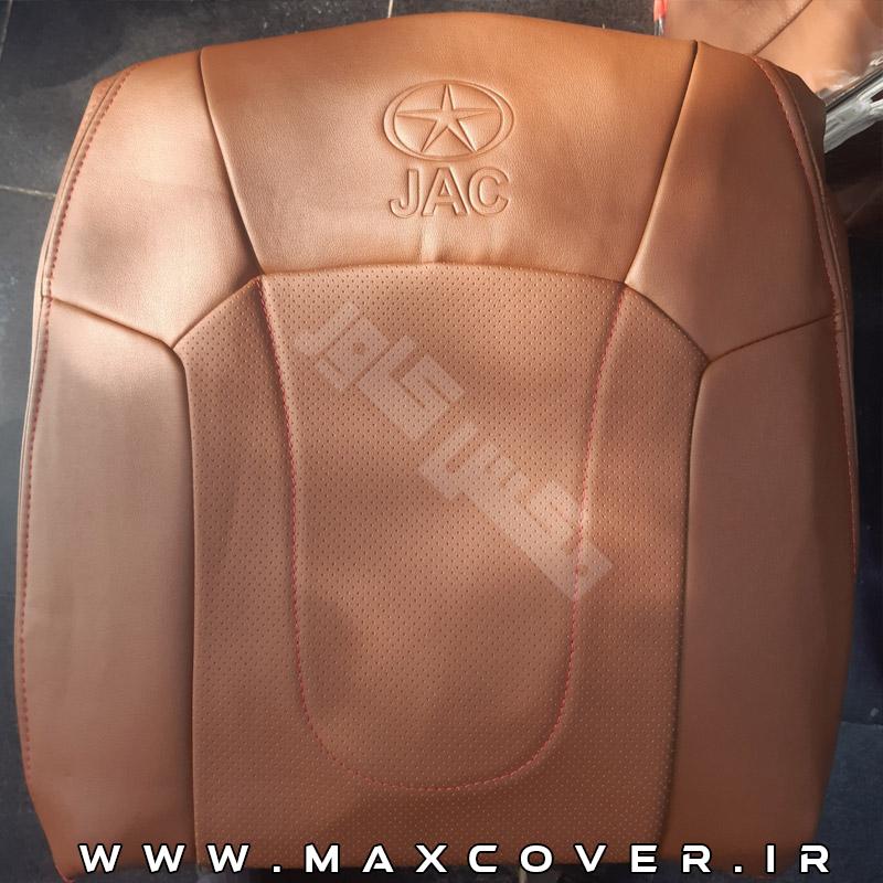 روکش صندلی جک JAC S5 چرم عسلی (مارون)