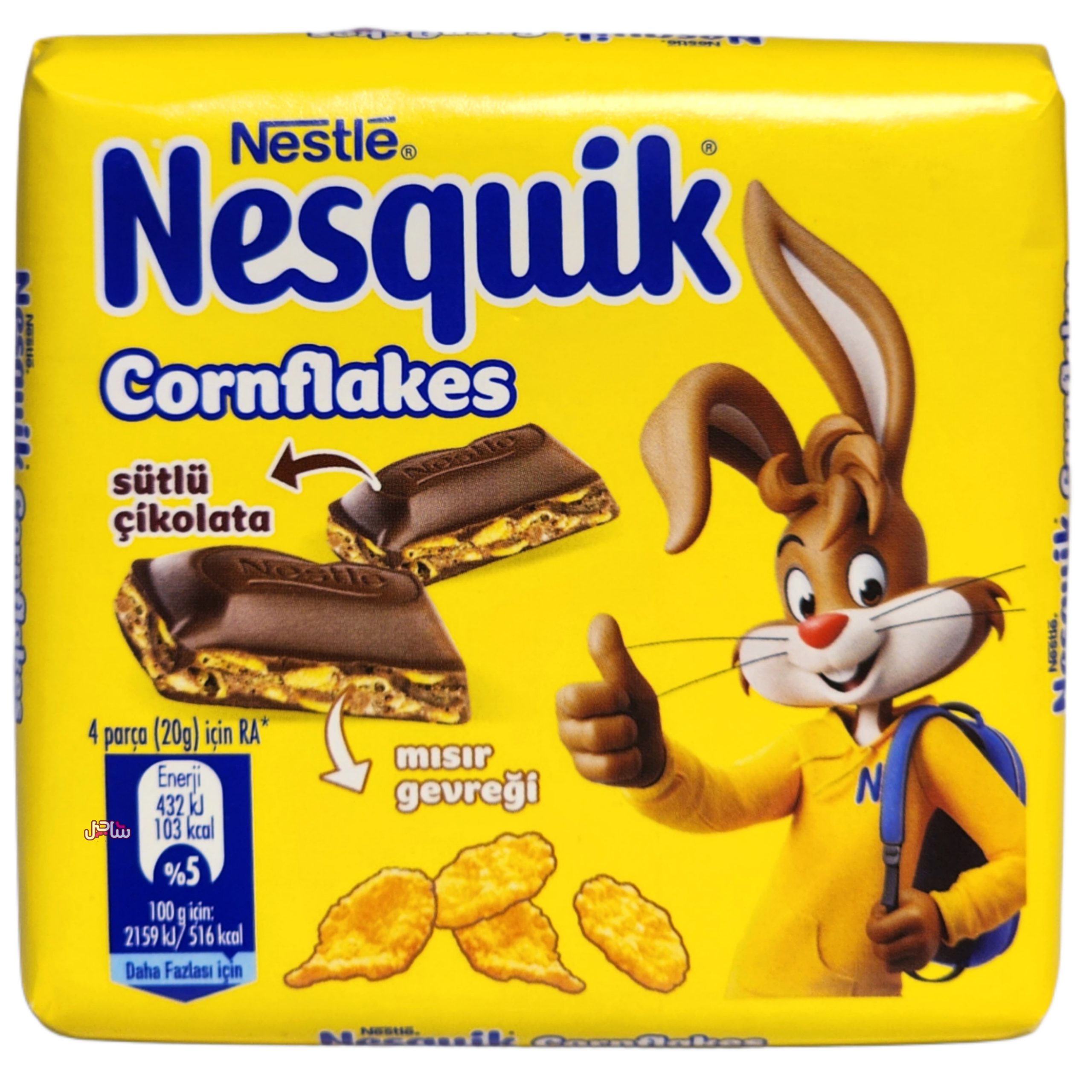 شکلات نستله نسکوئیک (60gr)