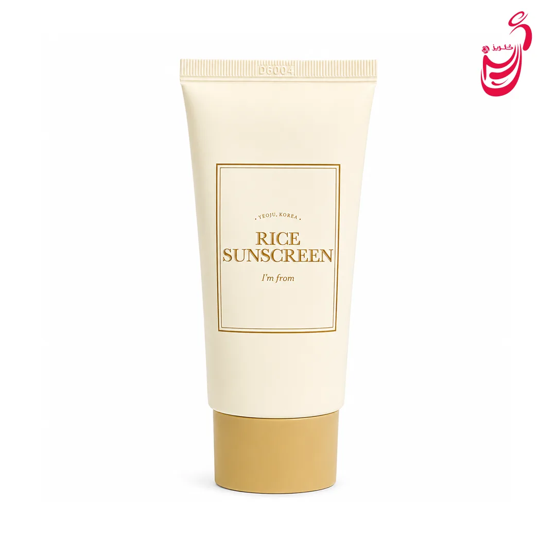 ضد آفتاب روشن کننده برنج آیم فرام بی رنگ SPF50 حجم 50 میل