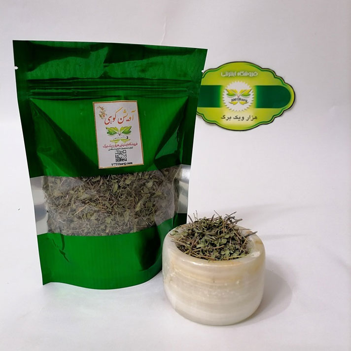 آویشن کوهی( بسته 100 گرمی)