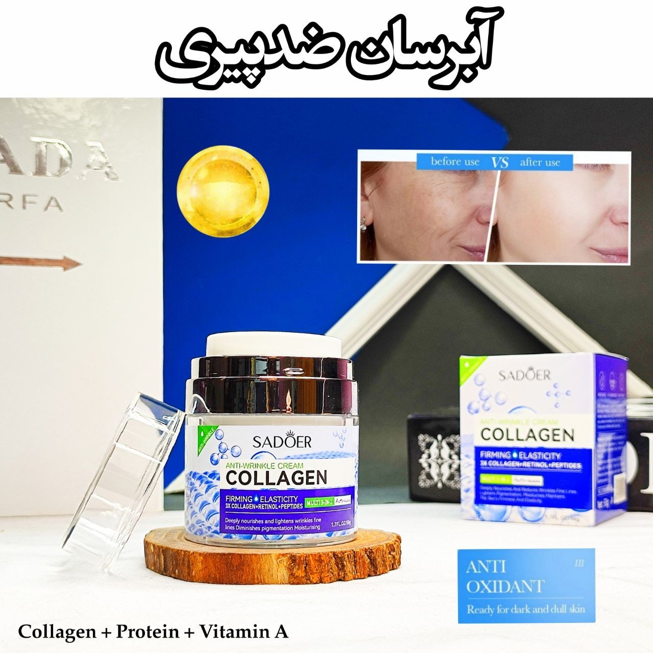کرم آبرسان کلاژن ساز سادور حجم ۵۰ میلی لیتر