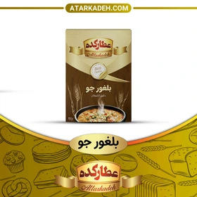 بلغور جو سلفون
