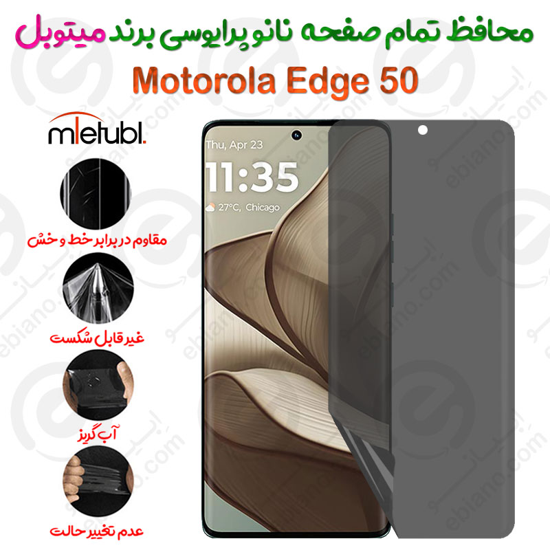 محافظ تمام صفحه نانو پرایوسی موتورولا اج 50 برند میتوبل