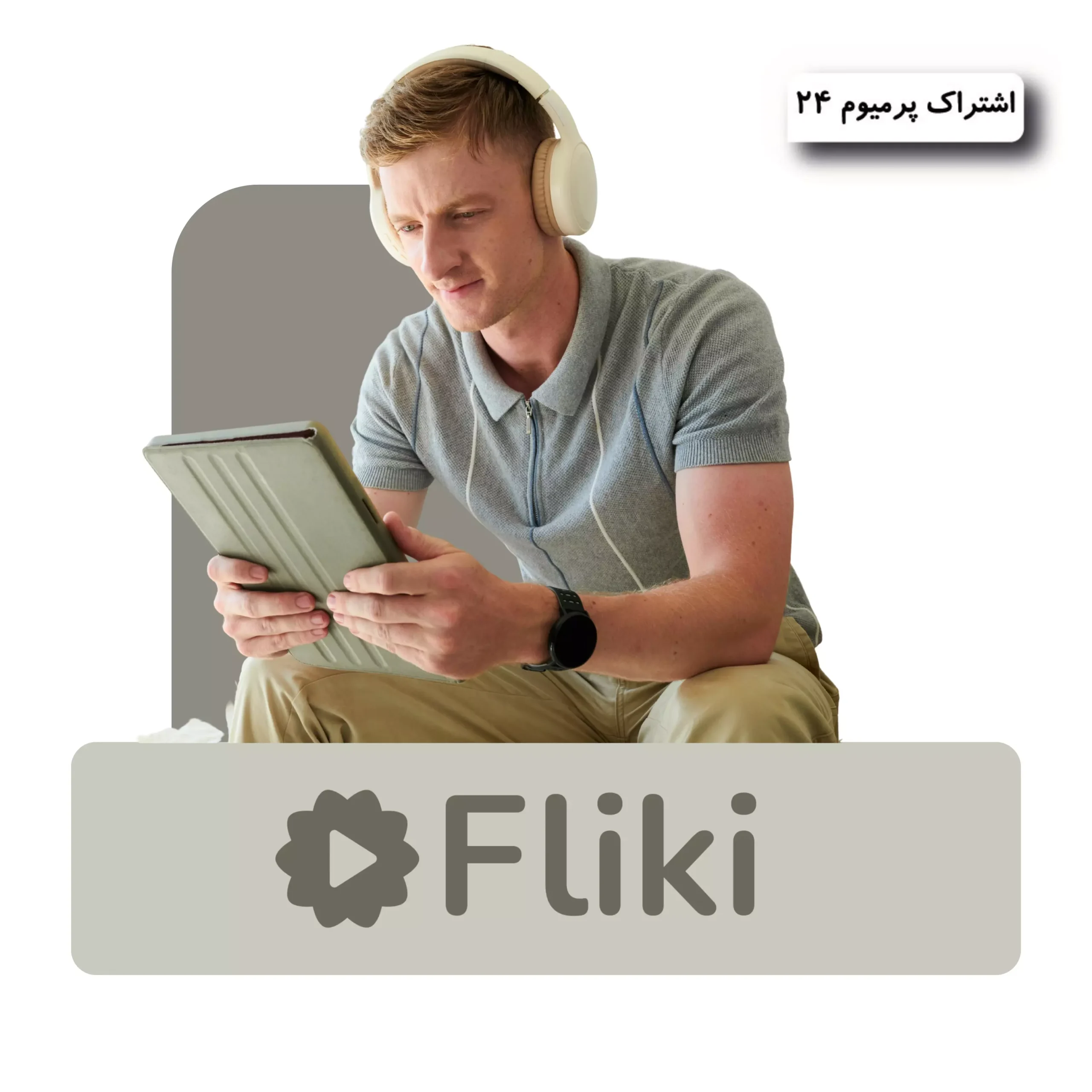 خرید اکانت Fliki