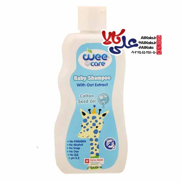 لوسیون بدن وی کر حاوی پنبه دانه Cotton Seed Oil حجم 200 میلی لیتر