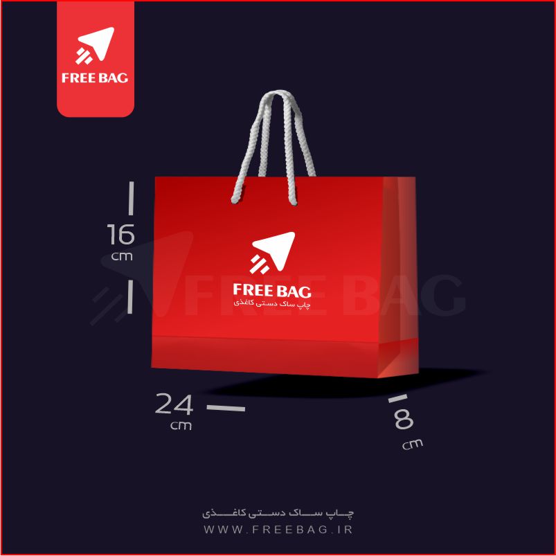 ساک دستی کاغذی گلاسه اختصاصی 16-24-8