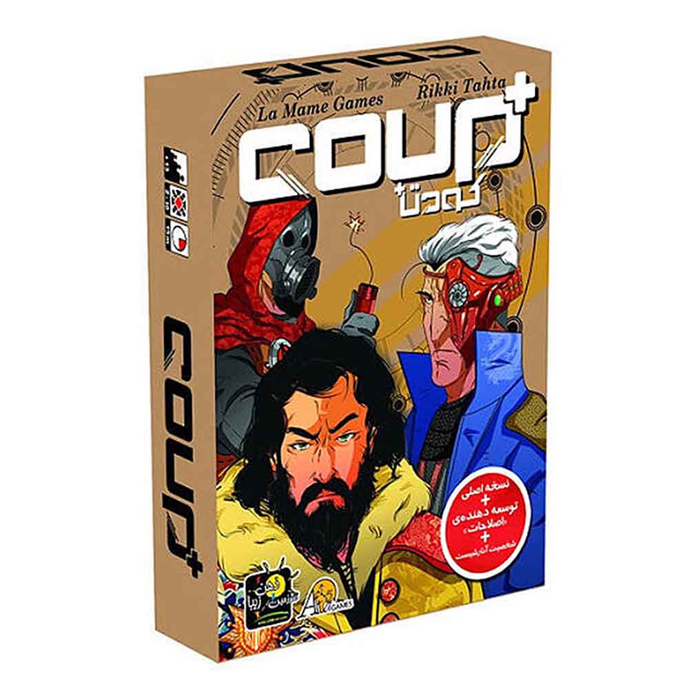 بازی کودتا پلاس (COUP PLUS)