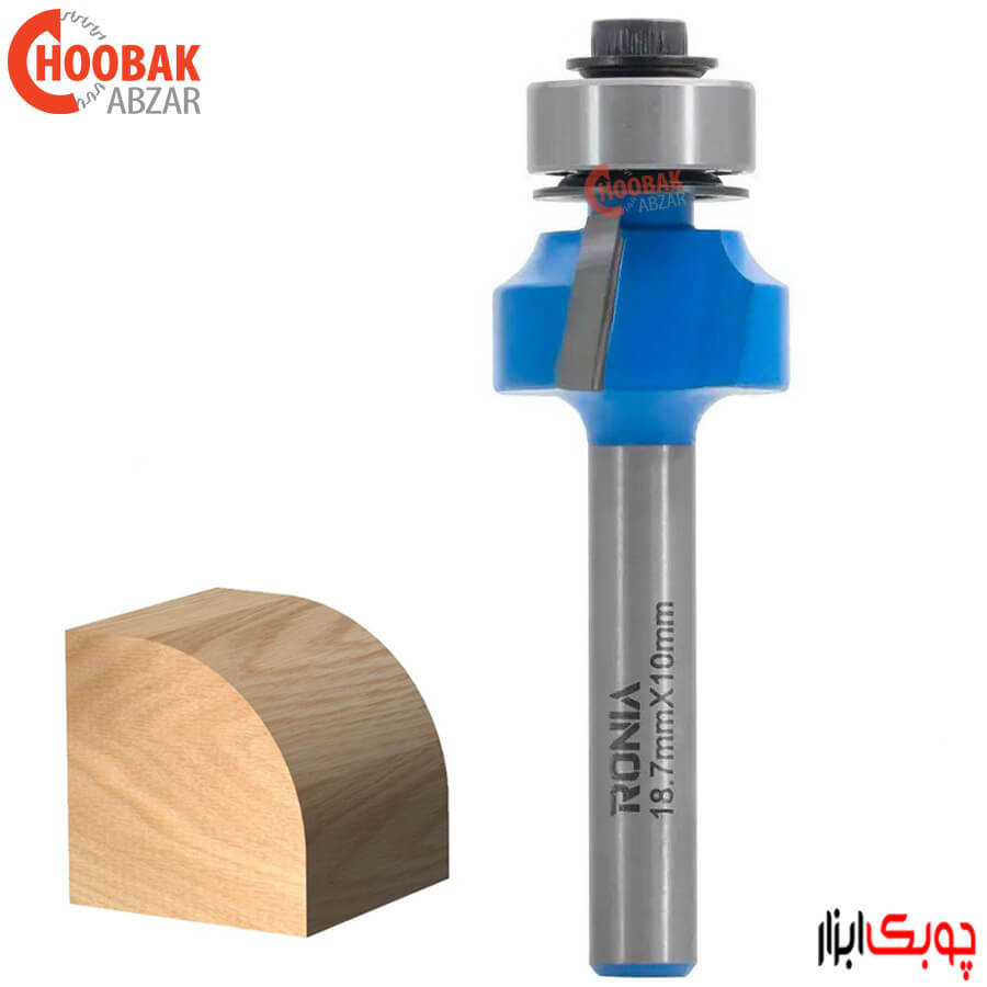تیغ لبه گرد رونیا R3 کد 05B-18710006
