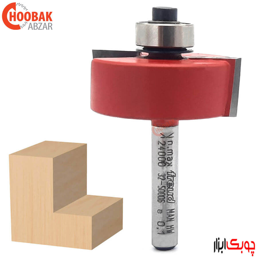تیغ دوراهه کن 12.7 میلیمتر فرود کد RB32-50006P