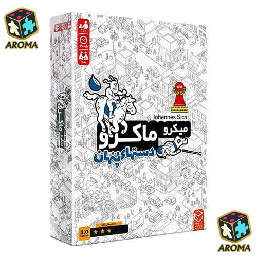 بازی فکری میکرو ماکرو 3 : دستهای پنهان | MICROMACRO: ALL CRIME CITY