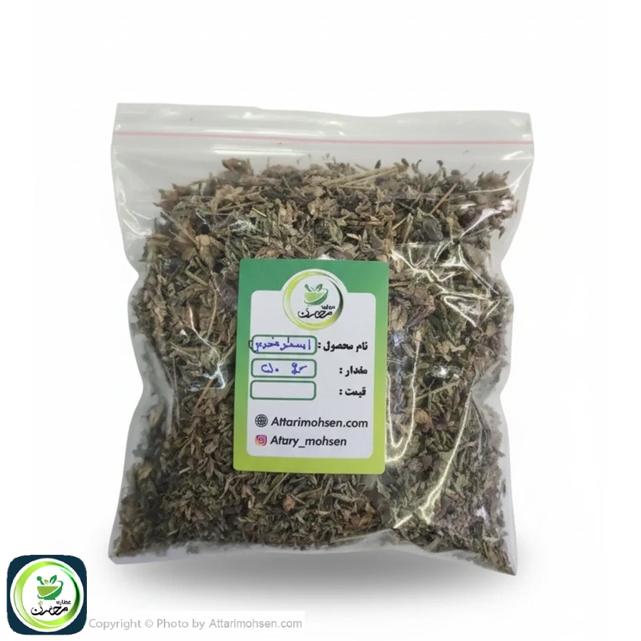 اسطوخودوس 50 گرم