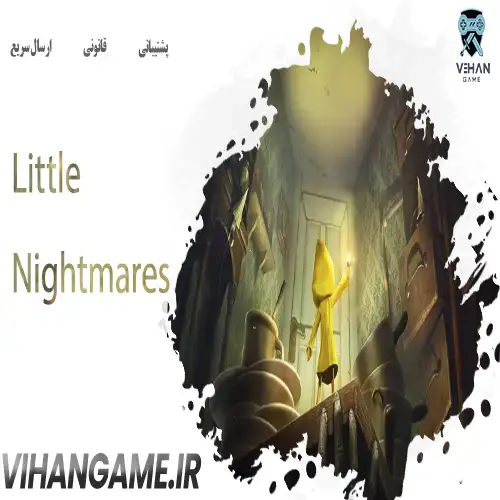 Little Nightmares