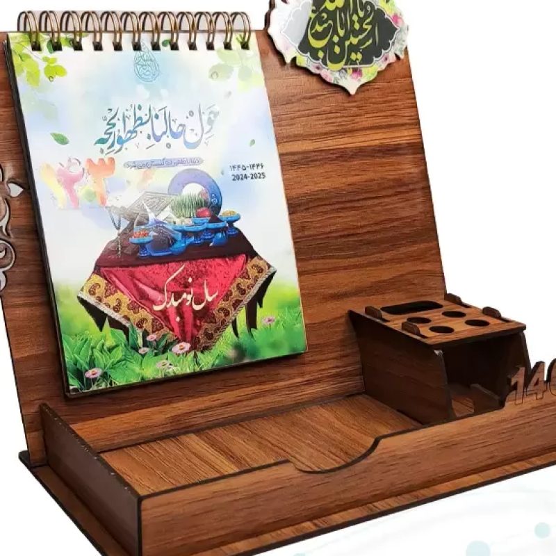 تقویم رومیزی چوبی