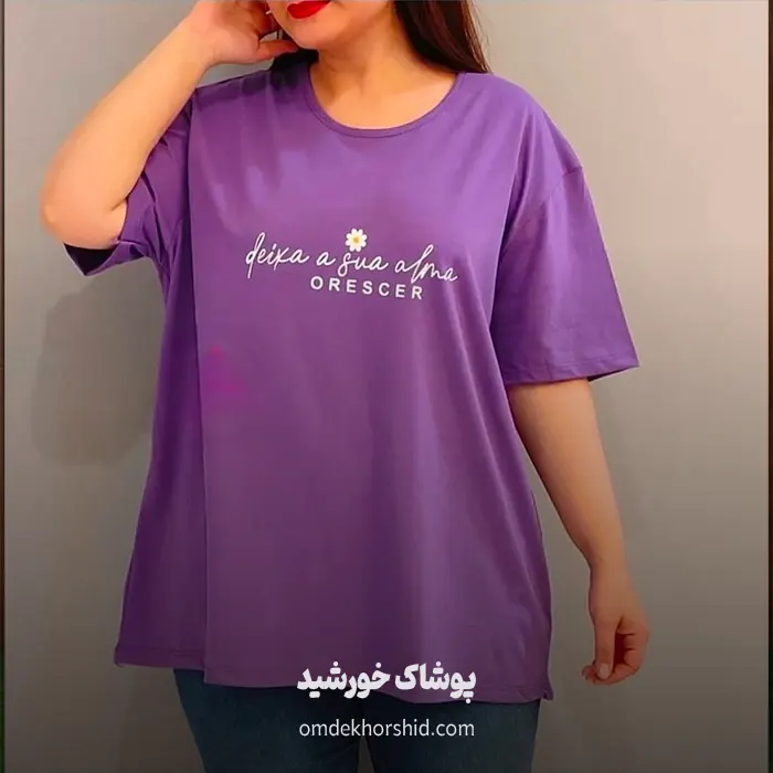 تیشرت باکسی ORESCER