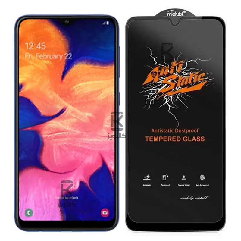 گلس میتوبل اصلی Samsung Galaxy A10 مدل Anti Static