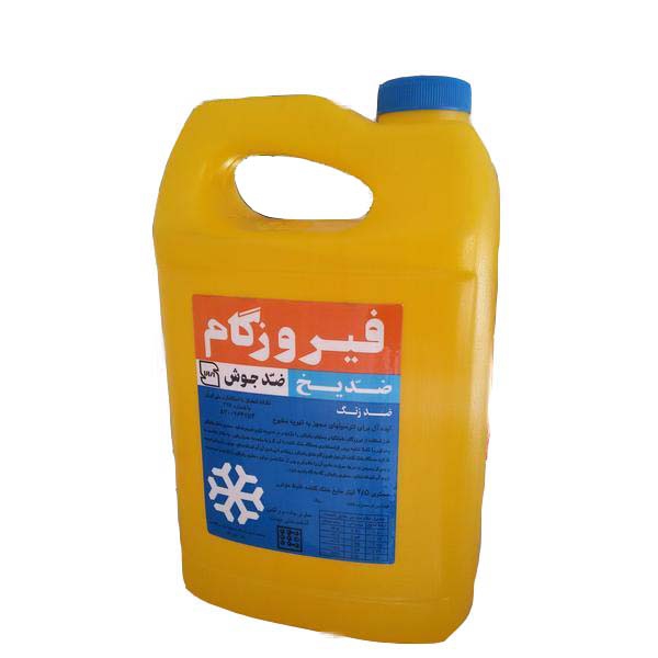 ضدیخ 4 لیتری فیروزگام