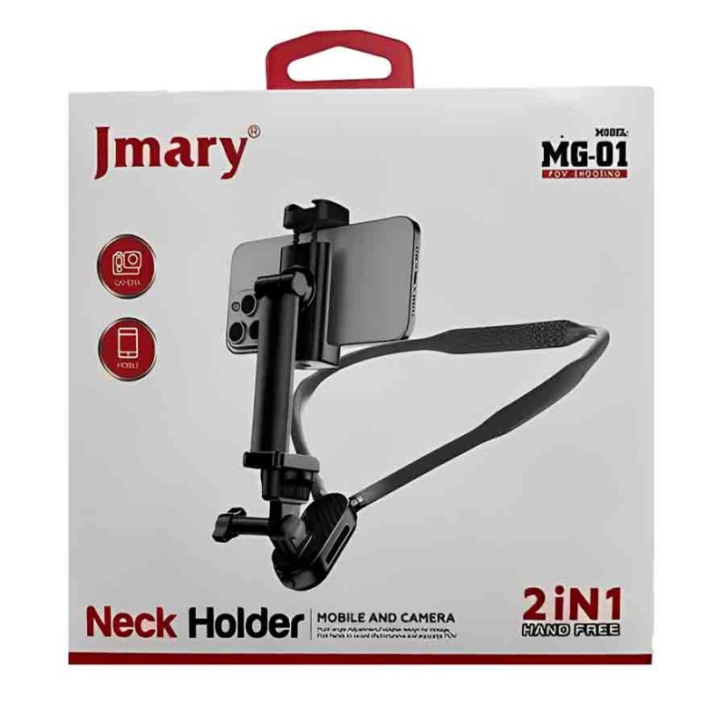 هولدر گردنی جی ماری مدل Jmary MG01