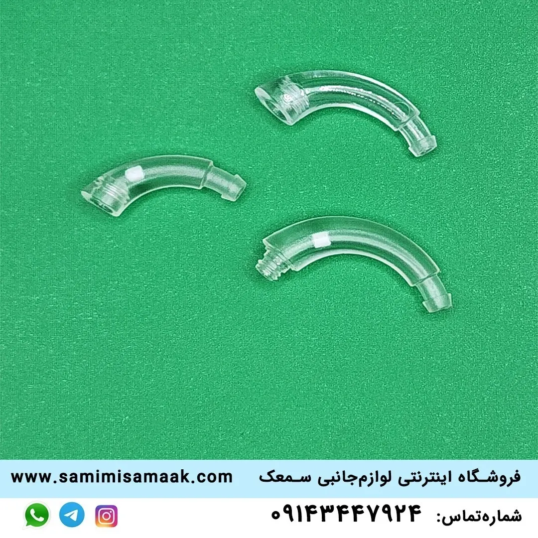 هوک سمعک یونیترون