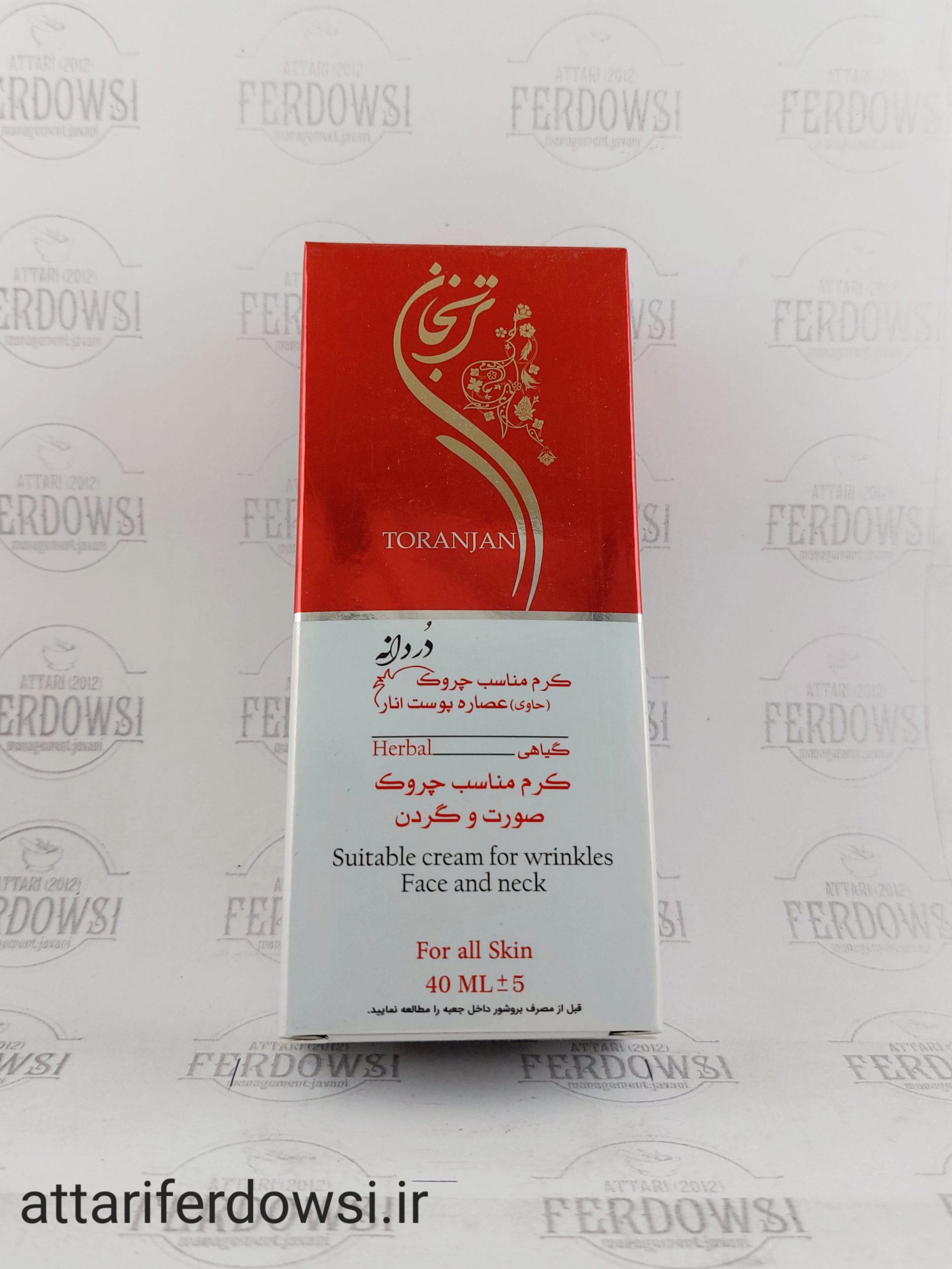کرم انار (ترنجان)