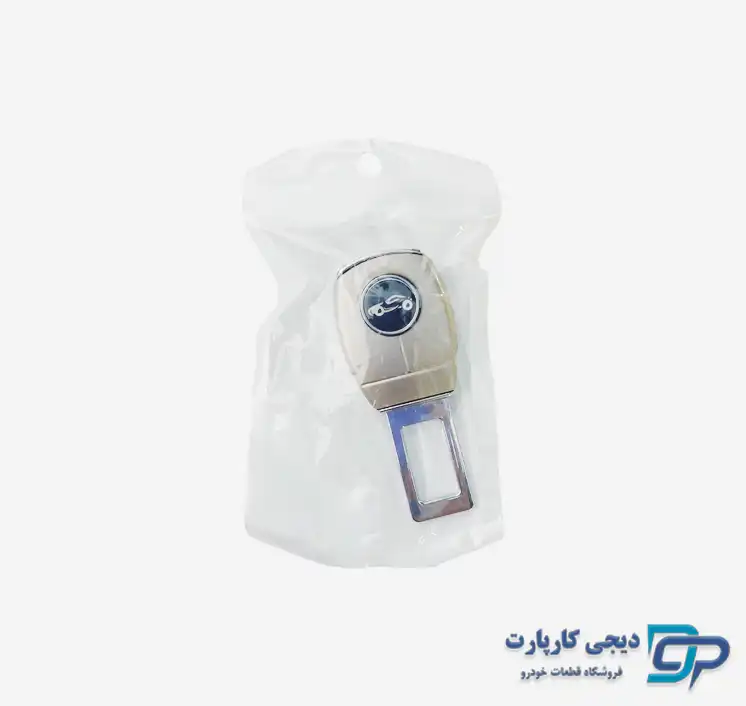 زبانه صداگیر کمربند