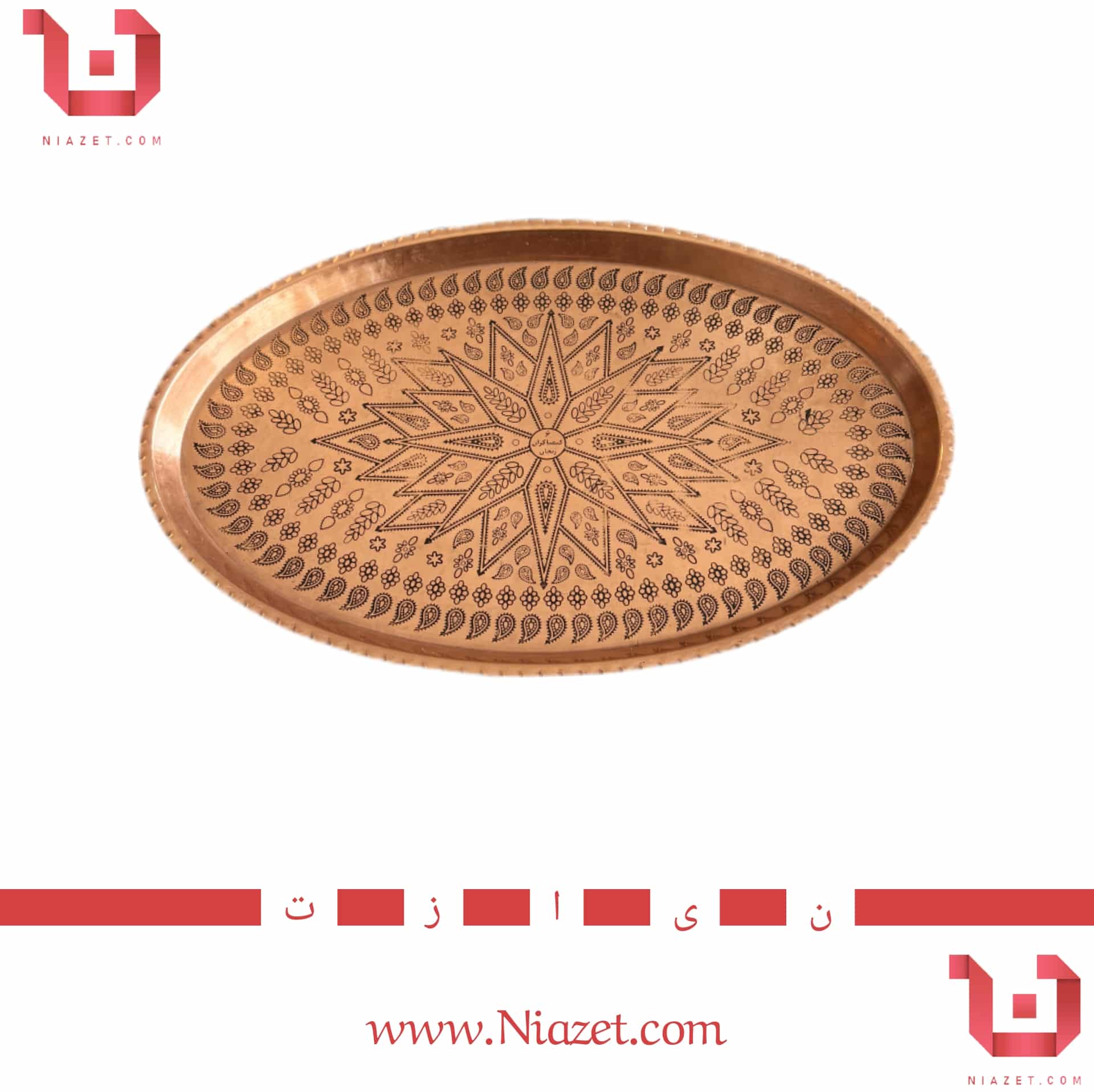 سینی مسی بیضی طرح ترمه
