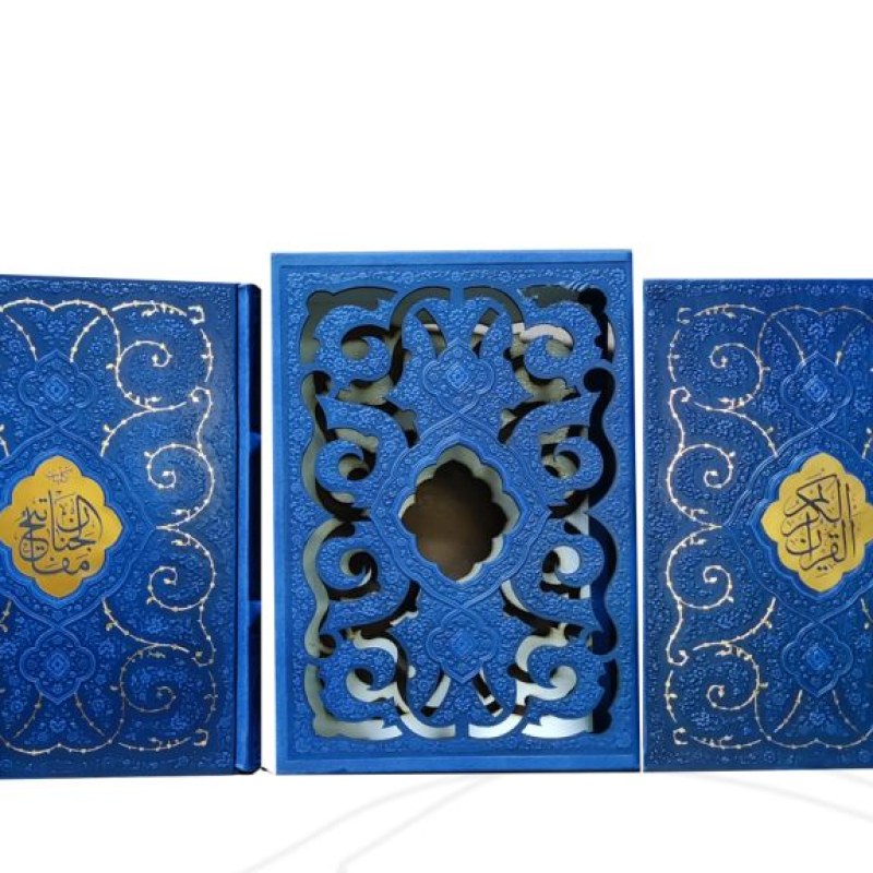 پک 2جلدی سایز جیبی قرآن خط اشرفی و کلیات مفاتیح چرم قابدار کشویی برشی طرح پروانه