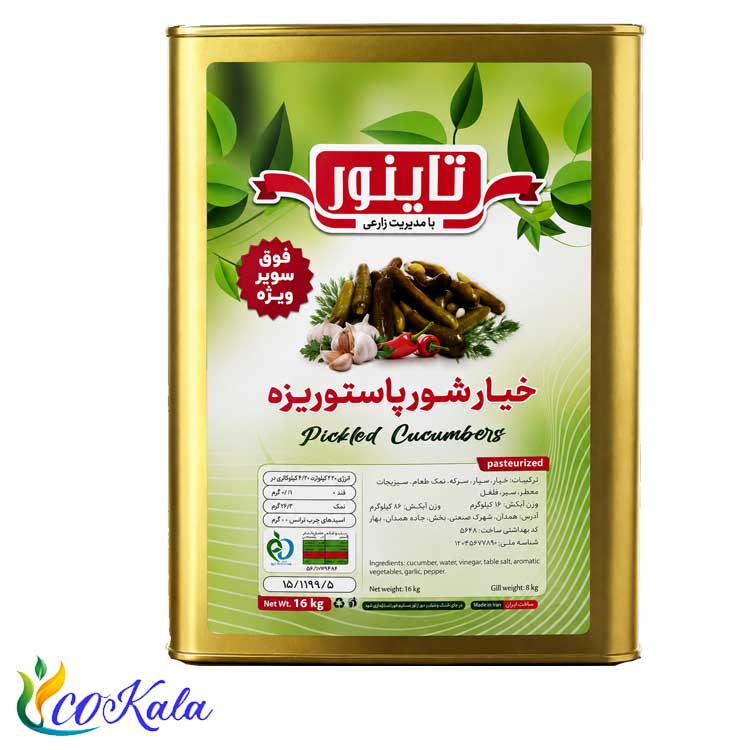 خیارشور حلب فوق سوپر ویژه تاینور