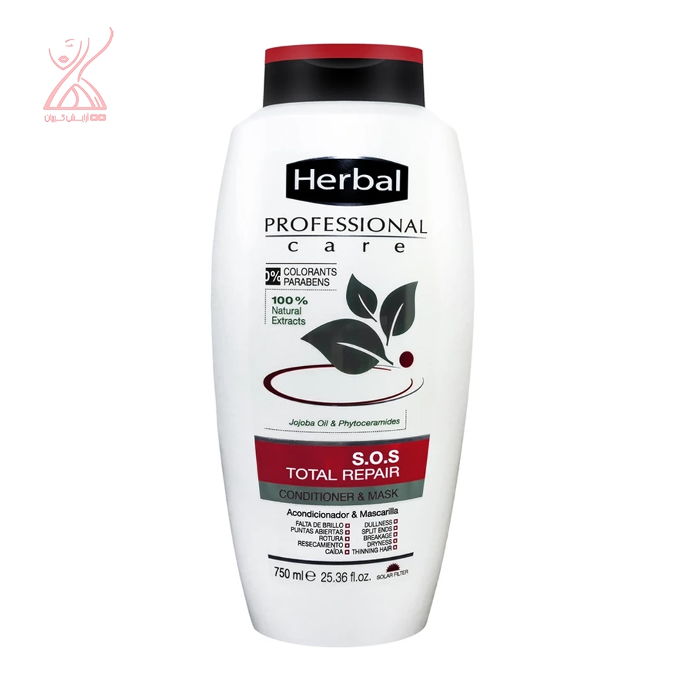 ماسک و نرم کننده موی آسیب دیده هربال Herbal S.O.S