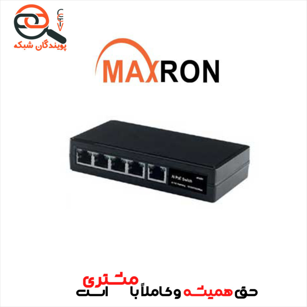 اکستندر سوئیچ داخلی مکسرون مدلMSW-3004GPE-1GL-65I