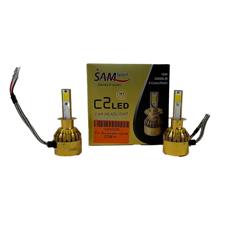 هدلایت سام سه رنگ SAM C2 COB
