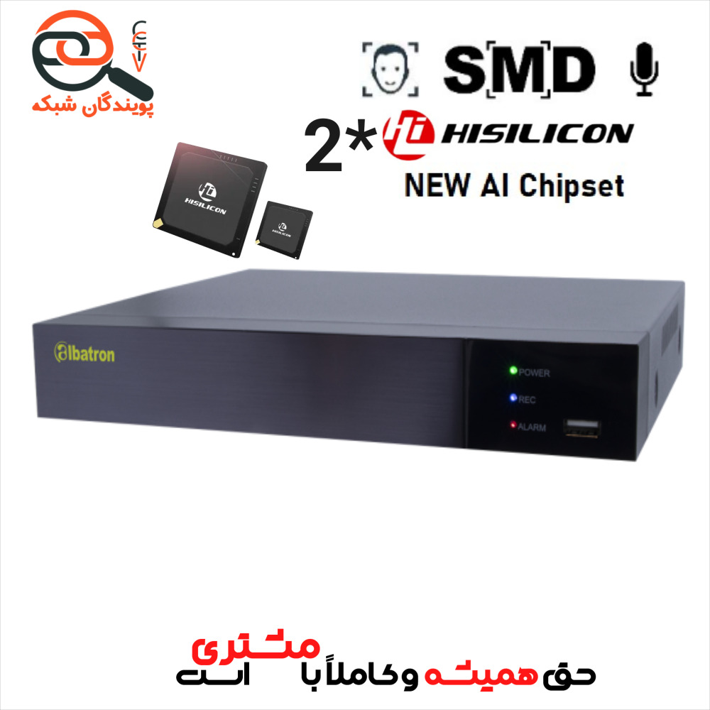 دستگاه 32 کانال 4K آلباترون مدل AAD-9232ZHN-4KL/A4