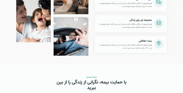 قالب HTML شرکتی Incep، اینسپ