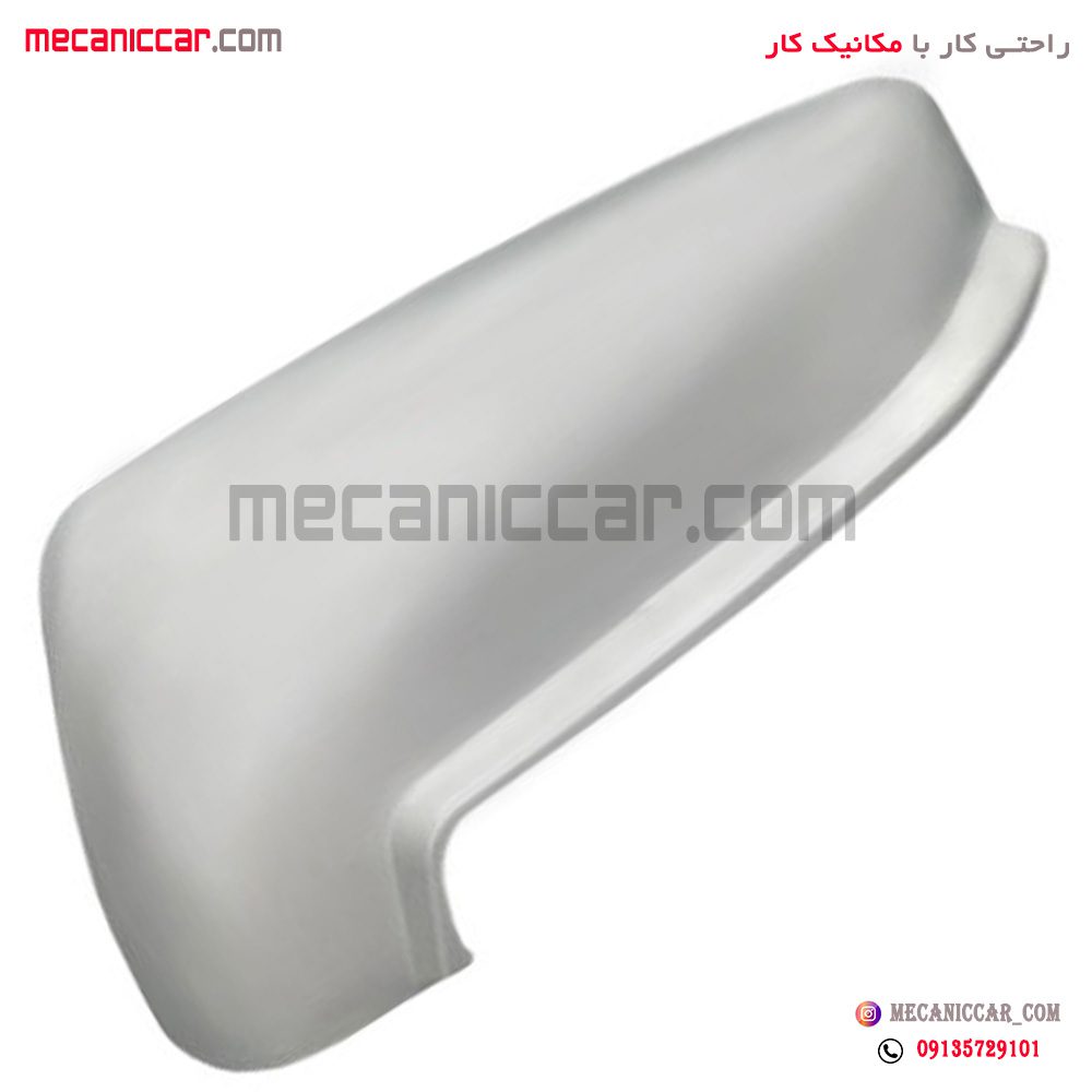 فلاپ اینه پرشیا سال چپ سفید کوژ