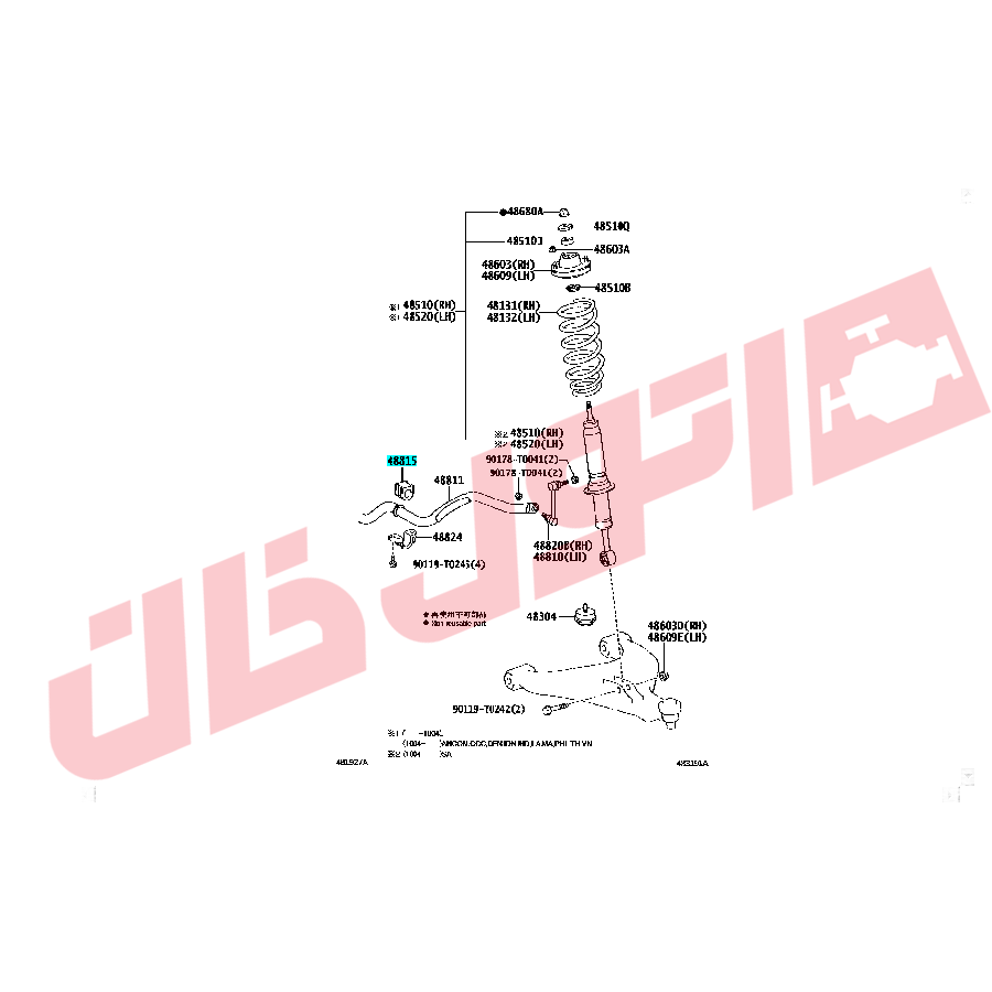 لاستیک چاکدار جلو فورچونر مدل 2010-2006