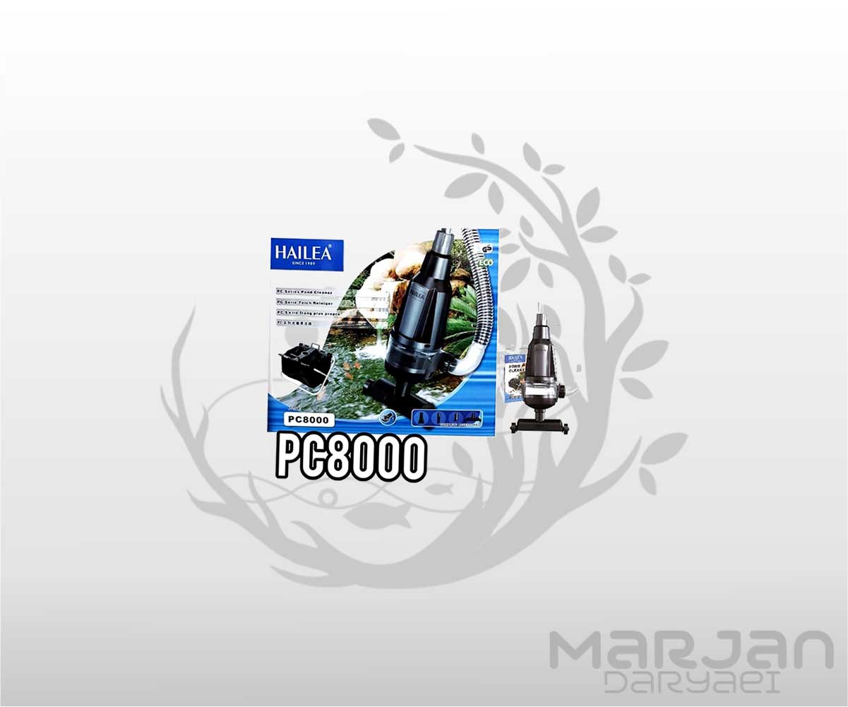 جارو برقی حرفهای آکواریوم و استخر هایلا (Hailea PC-8000)