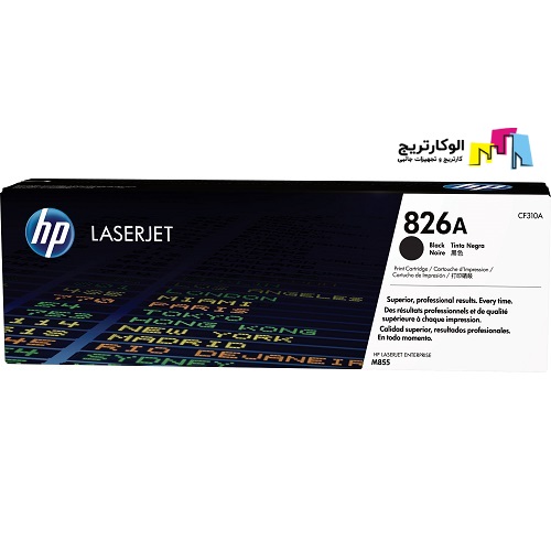 کارتریج 826A اچ پی رنگی
