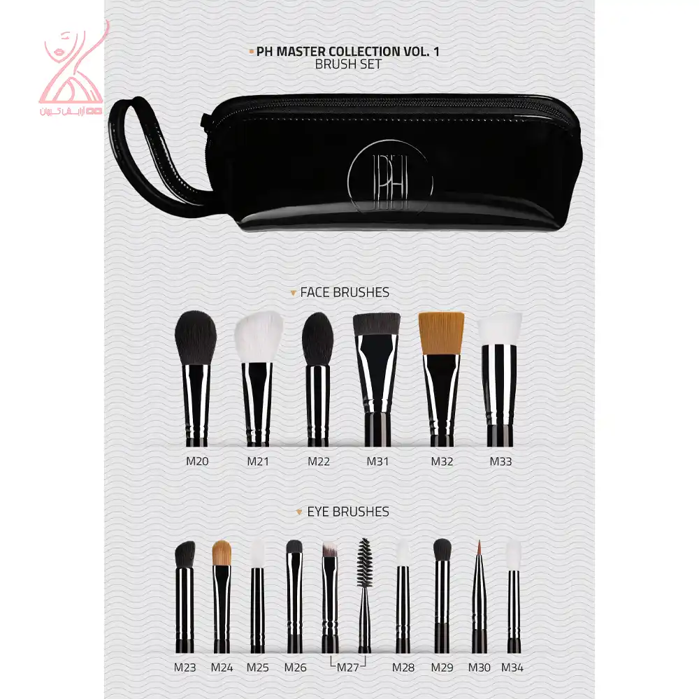 ست براش کامل 15 عددی فرین کازمتیک PHEREIN Cosmetics