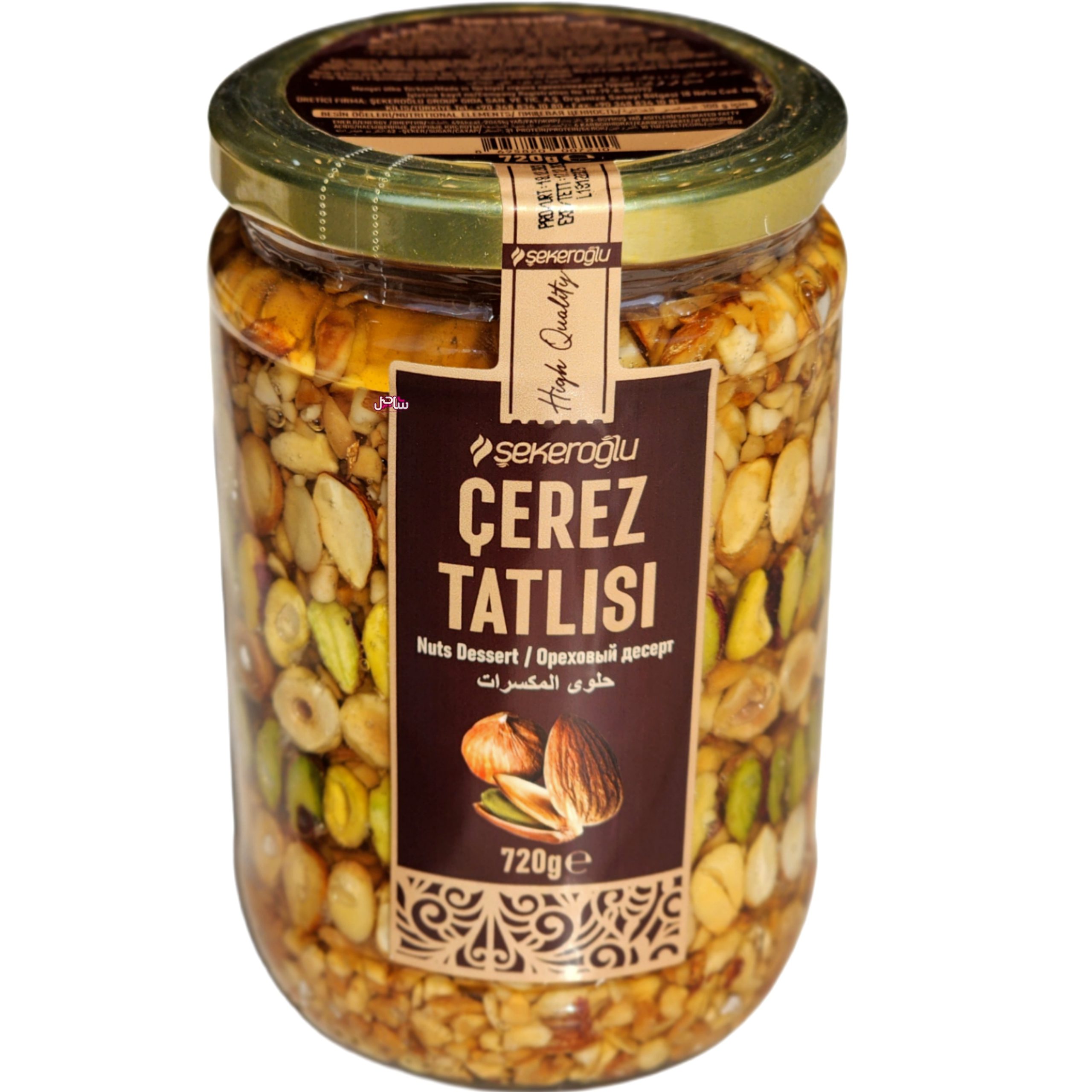 معجون چرز تاتلیسی (720gr)