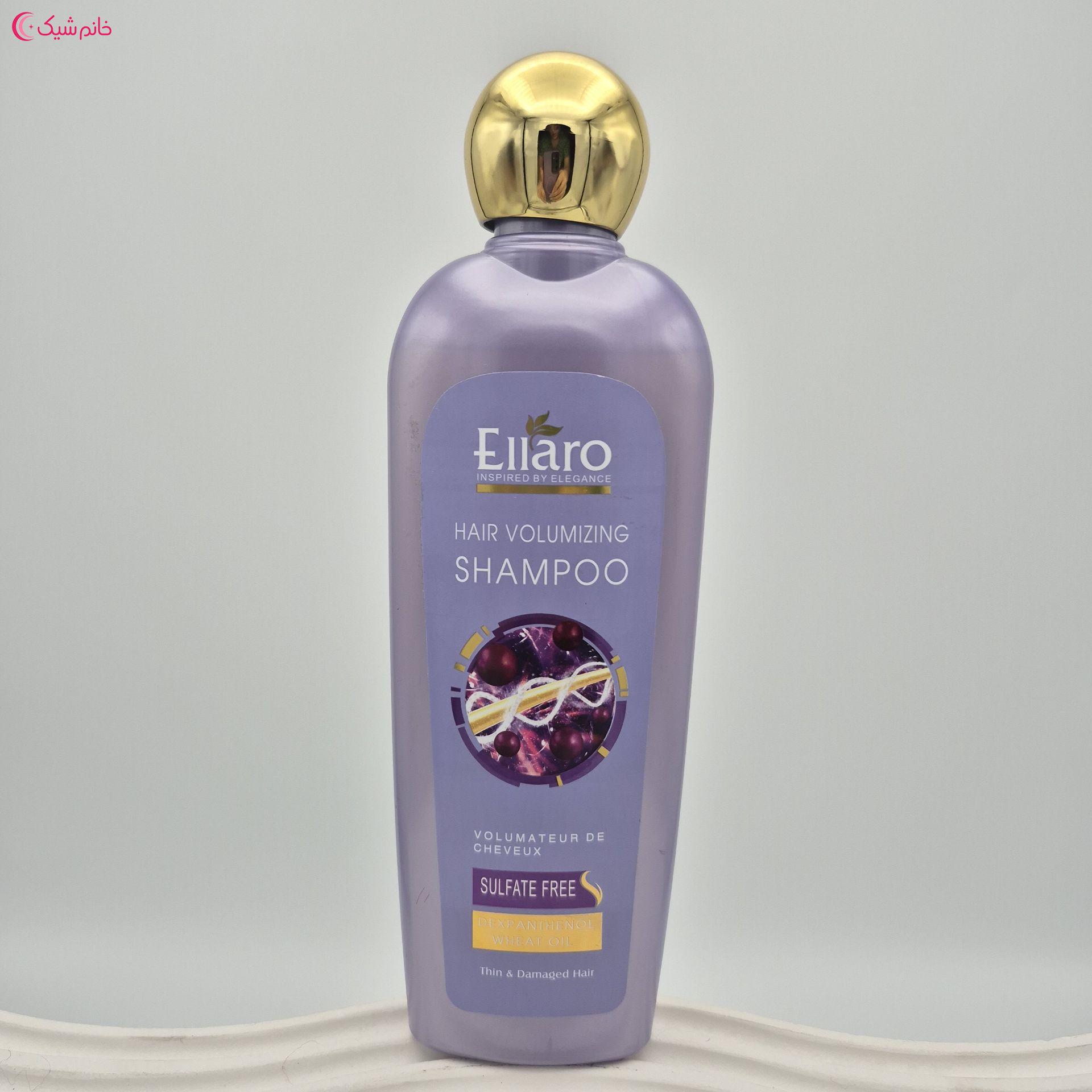 شامپو مو الارو مخصوص مو نازک فاقد سولفات(Ellaro)