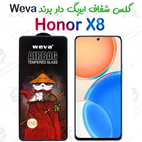 گلس شفاف ایربگ دار آنر ایکس 8 برند Weva