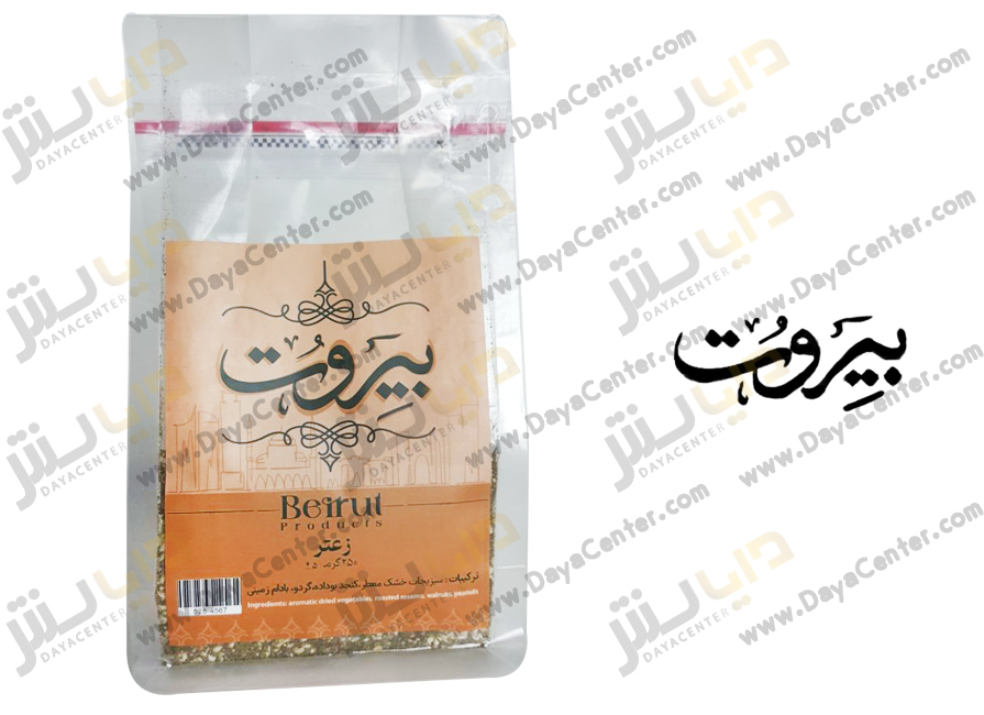 ادویه زعتر بیروت