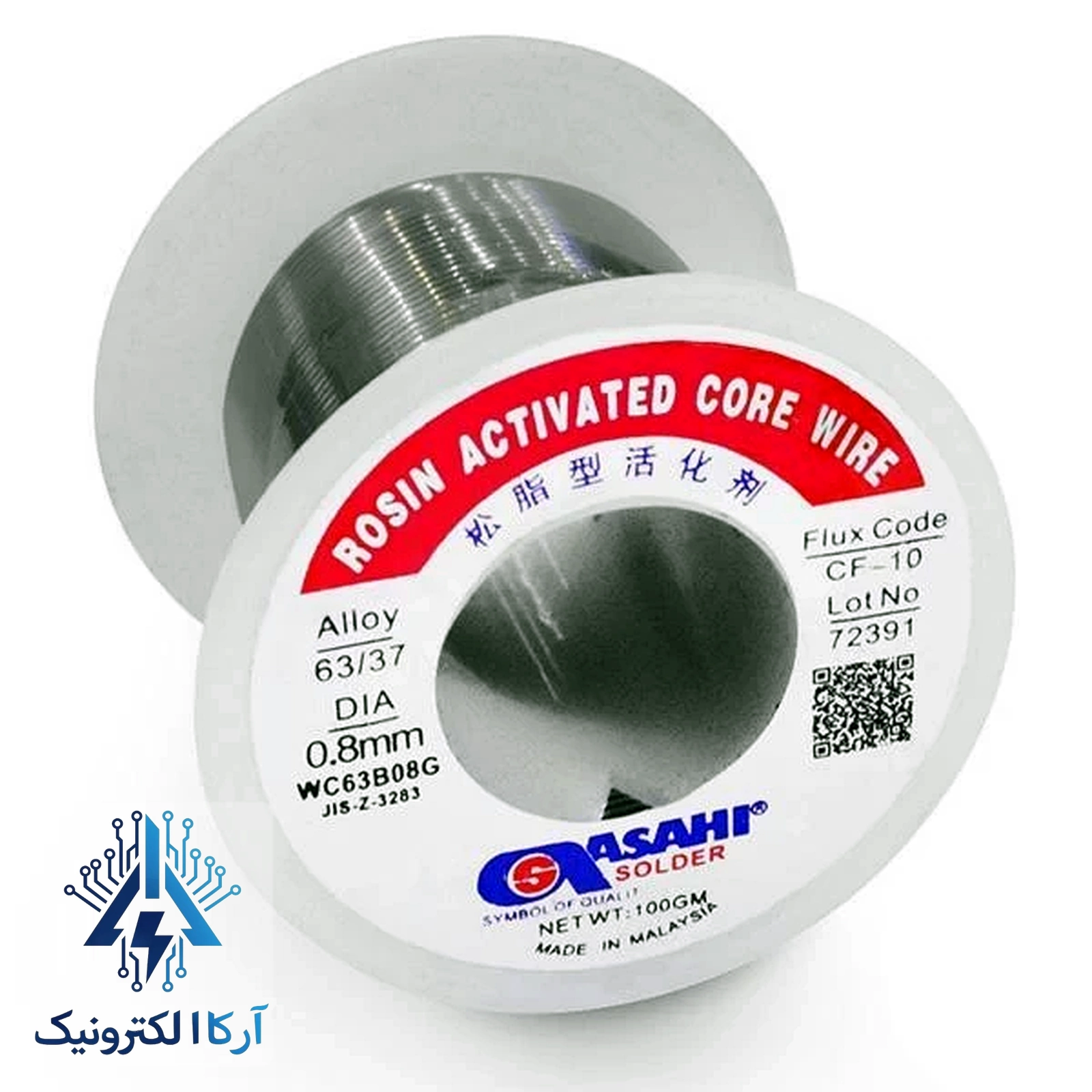 سیم لحیم آساهی 100 گرمی 0.8 میلی‌متر مدل CF-10 آلیاژ 63/37