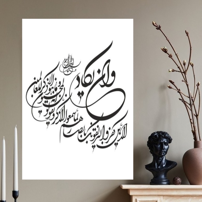 تابلو شاسی وان یکاد کد ۲۲و (کپی)