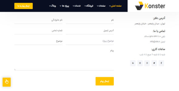 قالب HTML شرکتی کنستر، Konster