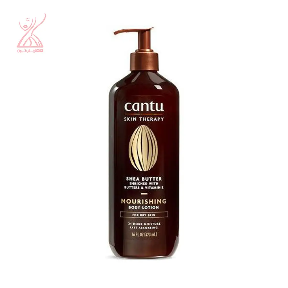 لوسیون بدن کره شی کنتو Cantu