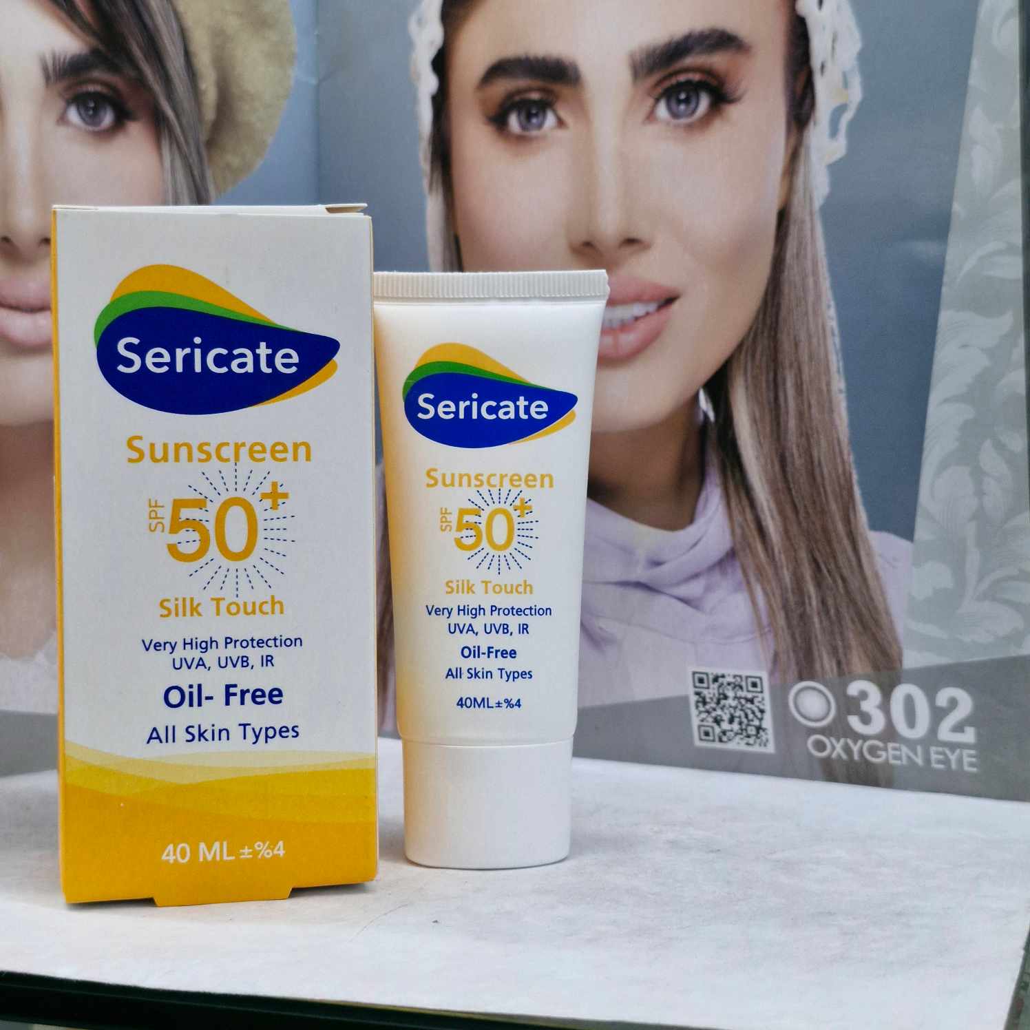 کرم ضد آفتاب سیلک تاچ SPF50 سری کیت