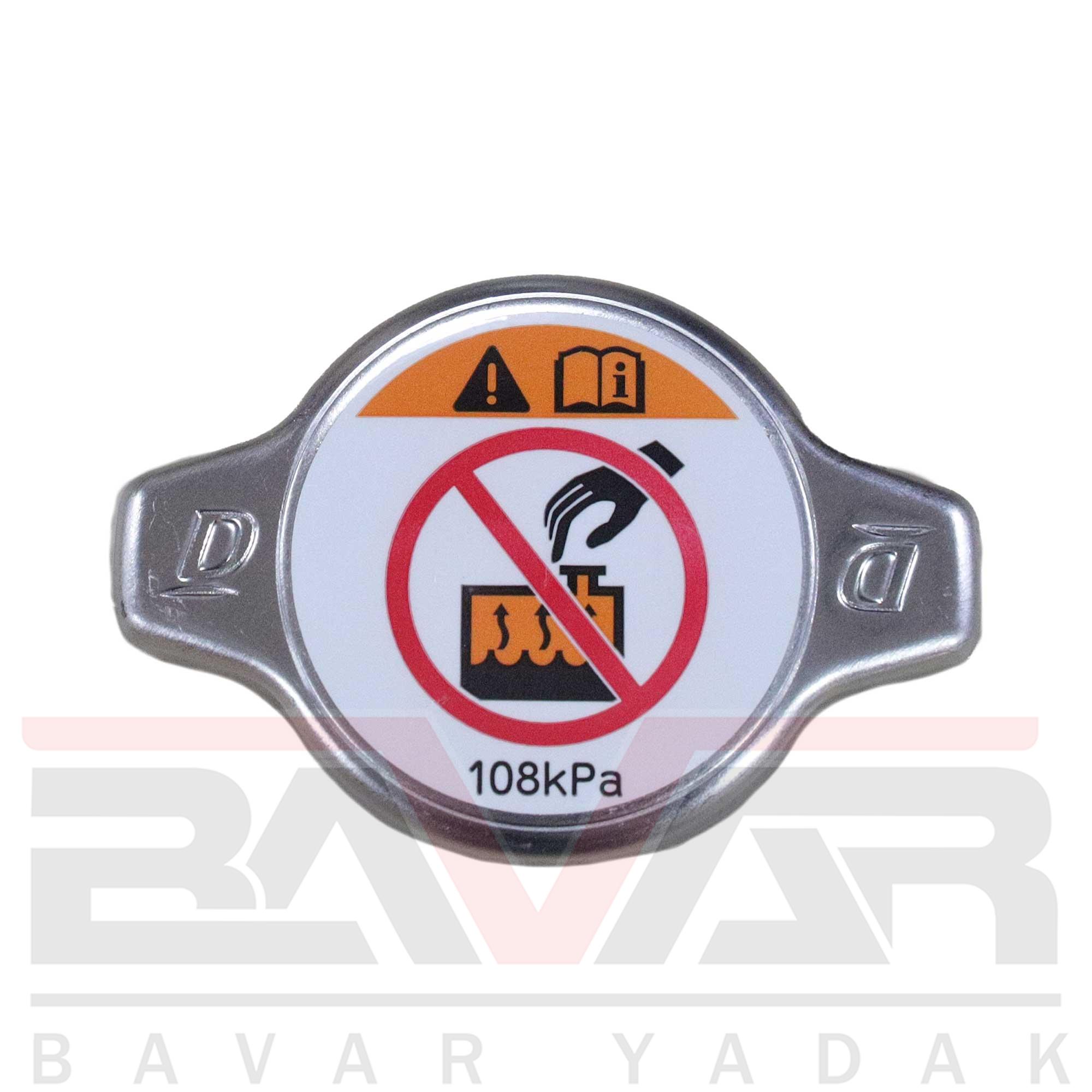 درب رادیاتور تویوتا یاریس سال 2008