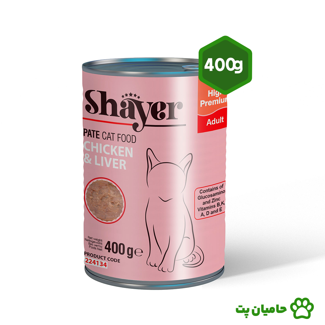 کنسرو گربه شایر با طعم مرغ و جگر پته 400 گرمی